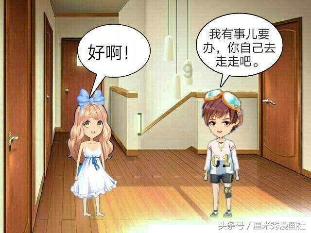 张天爱呼吁「女孩们擦亮眼睛」，女孩们应如何擦亮眼睛提升鉴渣能力？